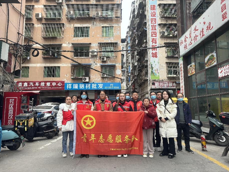 学习雷锋精神 共创文明城市