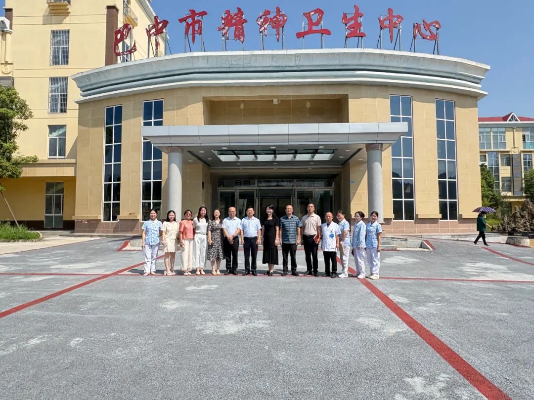 阆中同行来院考察交流，共绘精神卫生事业发展新蓝图