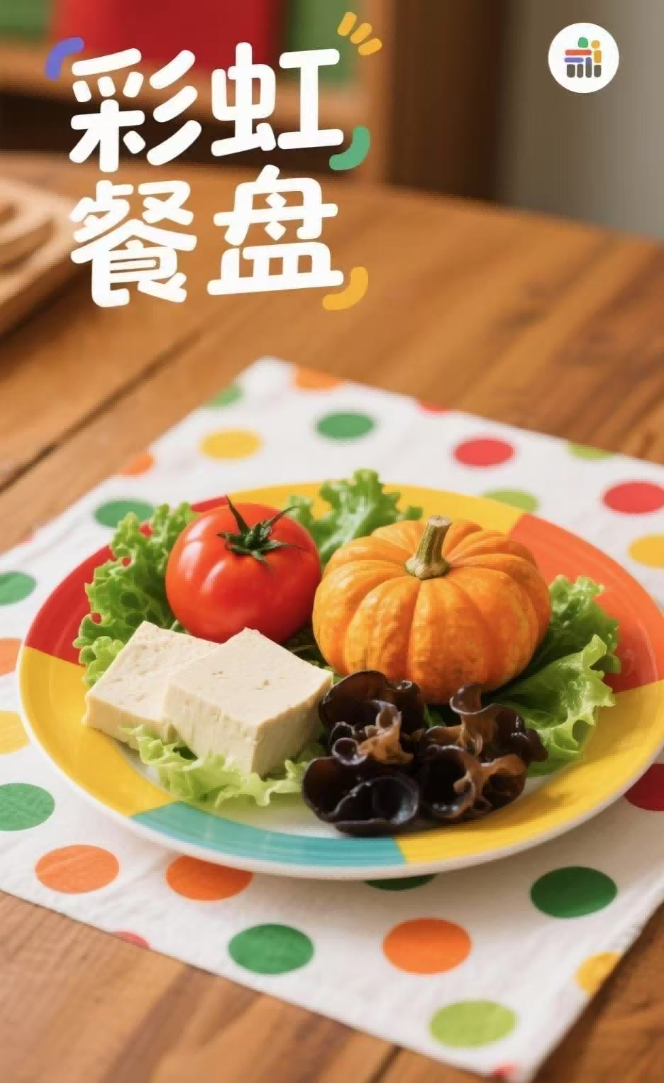 图片8(1).png