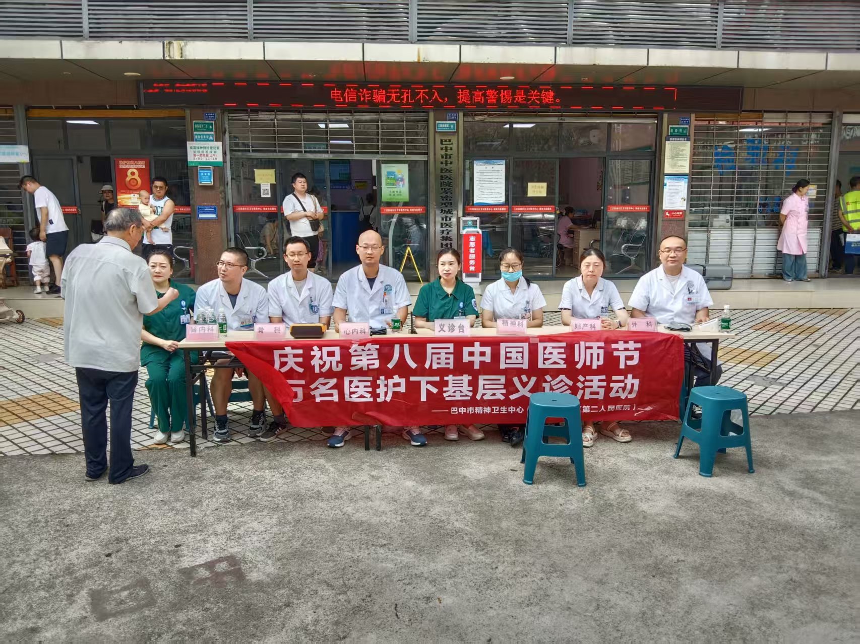 急救培训获盛赞 义诊活动暖人心