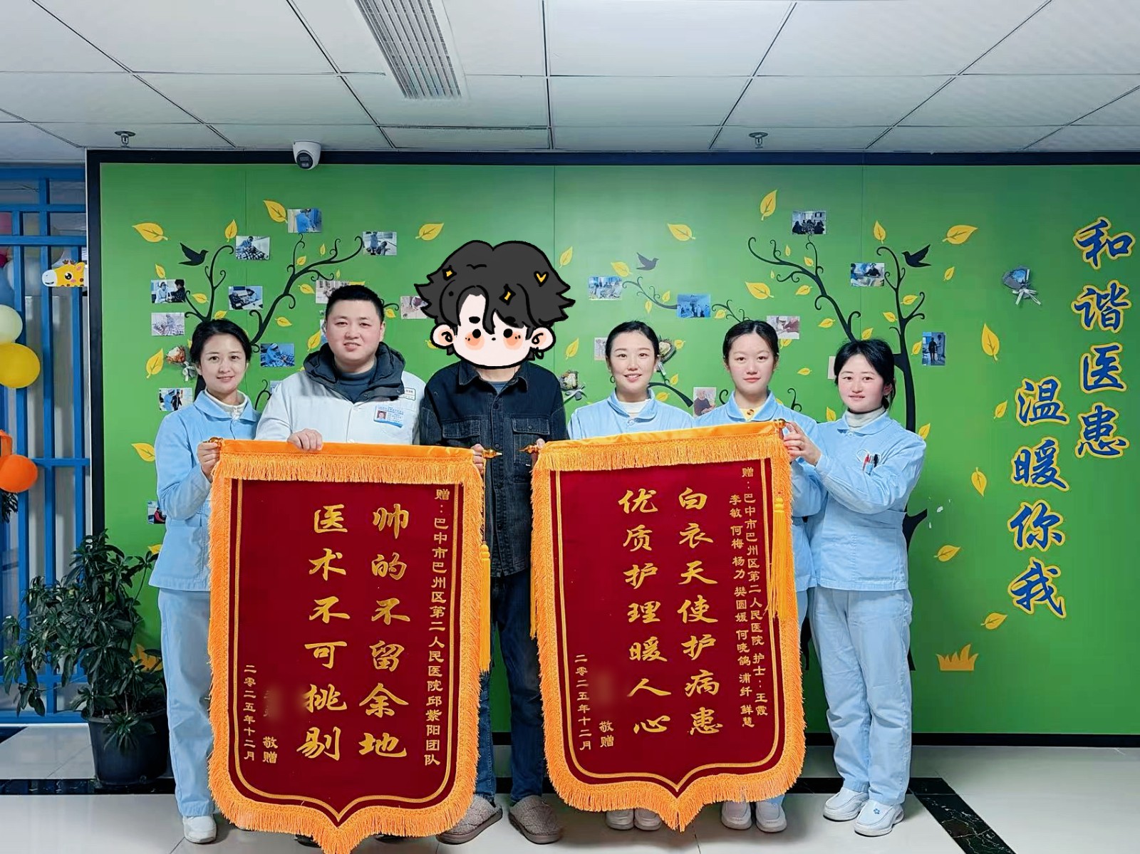 两面锦旗，一缕晴空：一位年轻心境障碍患者的疗愈纪事