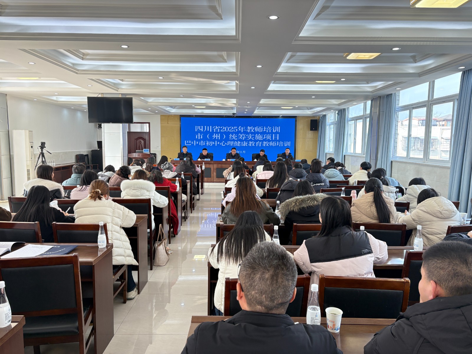 巴中市初中心理健康教育教师培训会成功举办