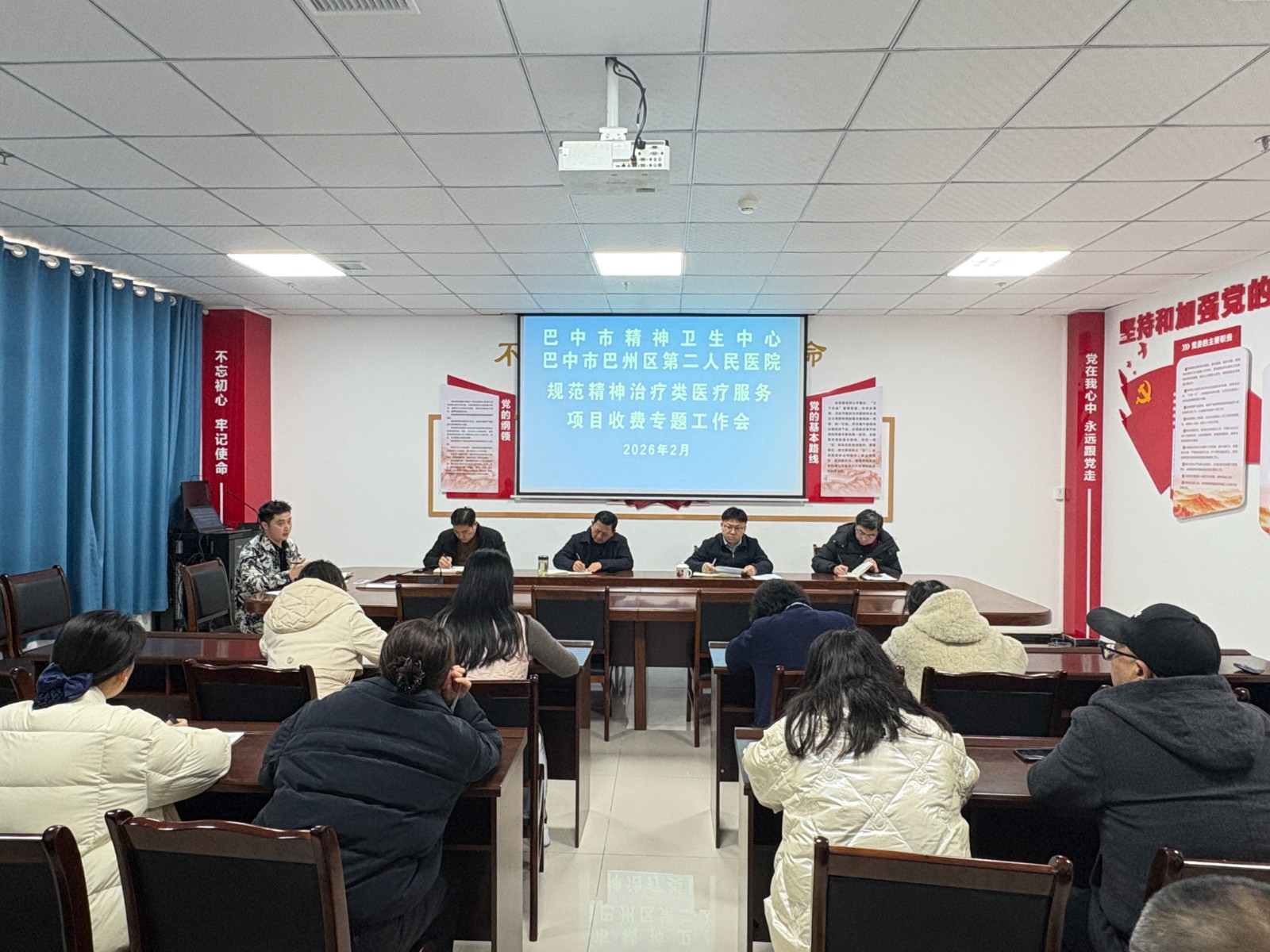 我院召开医保规范专题会议，筑牢基金安全防线