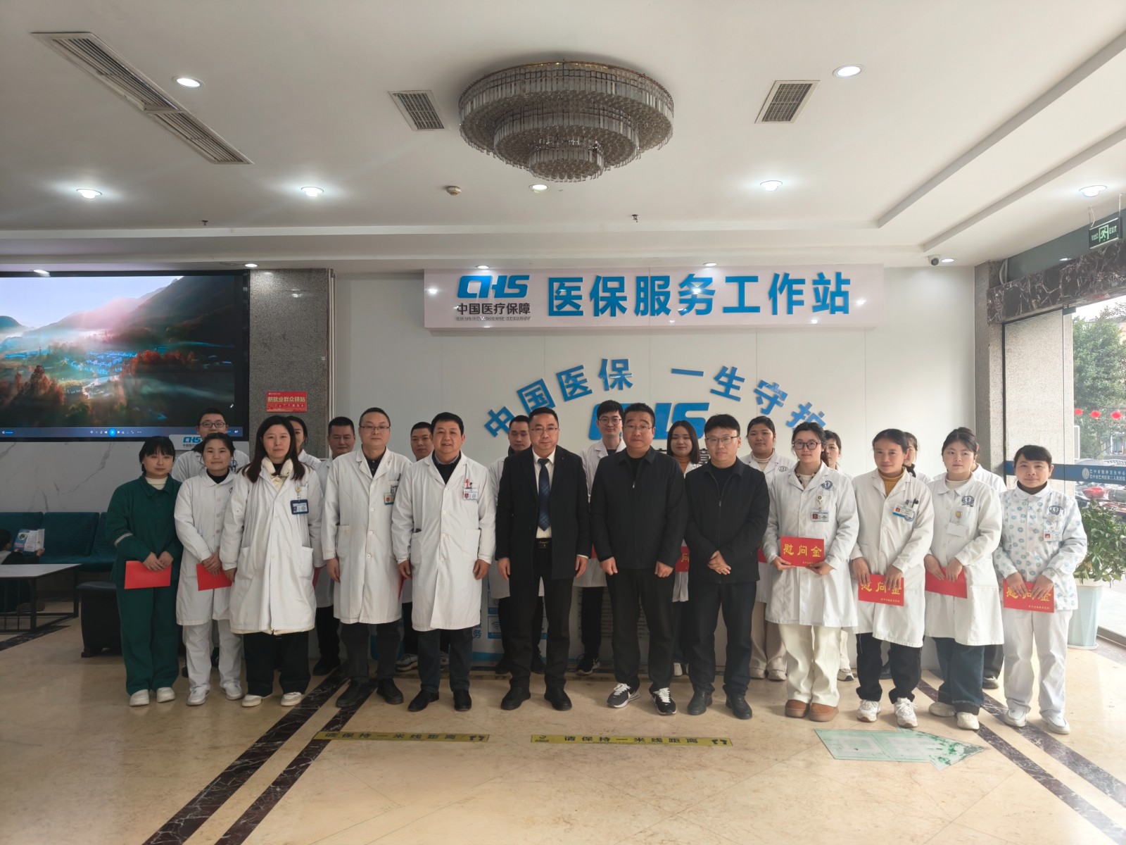 新春慰问暖人心 殷殷嘱托催奋进 ——区委常委、宣传部部长罗福荣深入我院开展新春节前