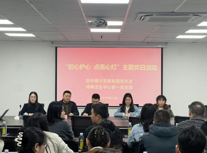 支部共建赋 “心” 能 文旅扬帆 “新” 航向