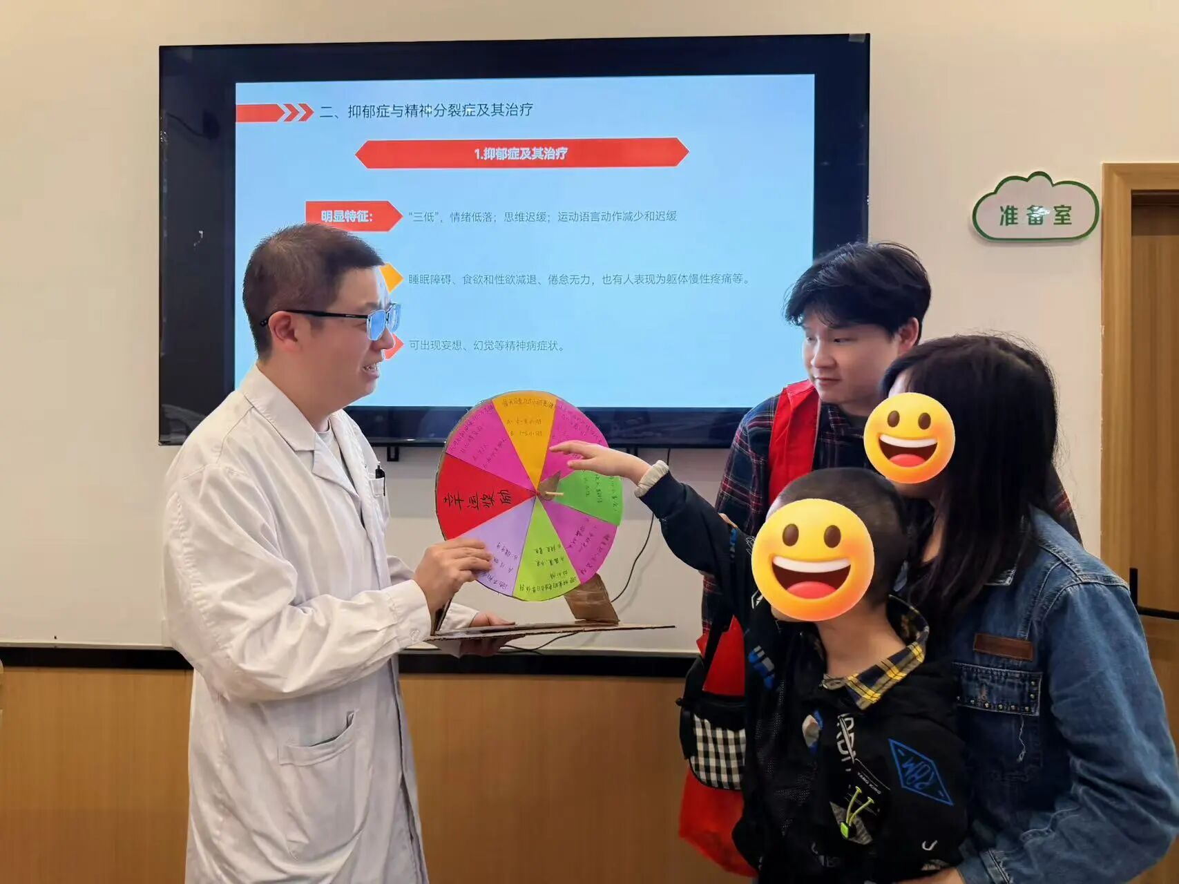 绘春寄情护心灵 专业诊疗助康复—巴中市精神卫生中心冯楠医师助力社区精康心理服务