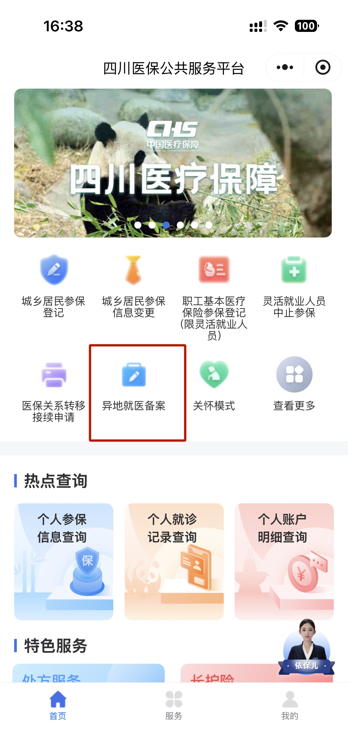1780908017584949.png